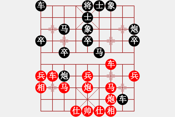 象棋棋譜圖片：金陽(9段)-負(fù)-無痕公子(月將) - 步數(shù)：30 