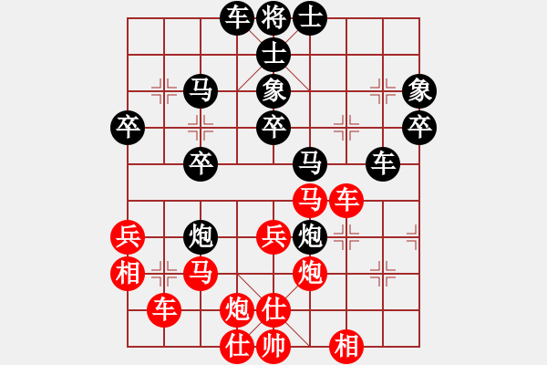 象棋棋譜圖片：金陽(9段)-負(fù)-無痕公子(月將) - 步數(shù)：40 