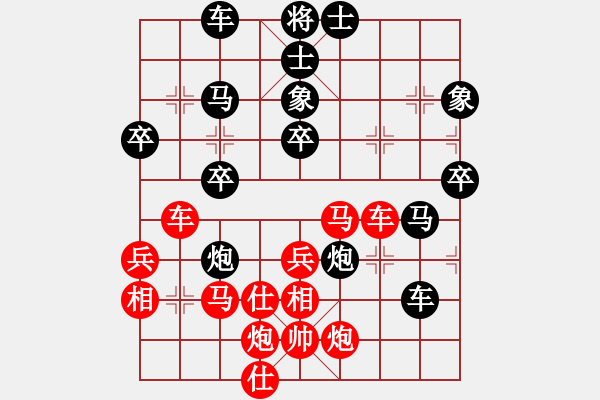 象棋棋譜圖片：金陽(9段)-負(fù)-無痕公子(月將) - 步數(shù)：50 