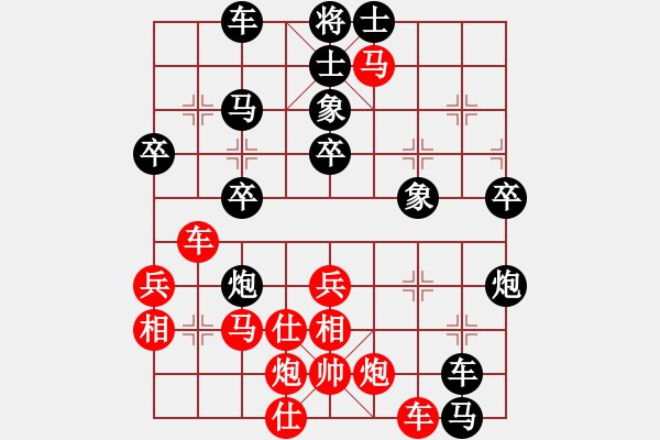 象棋棋譜圖片：金陽(9段)-負(fù)-無痕公子(月將) - 步數(shù)：60 