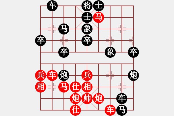 象棋棋譜圖片：金陽(9段)-負(fù)-無痕公子(月將) - 步數(shù)：62 