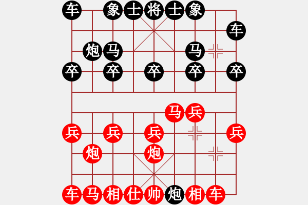 象棋棋谱图片：第3局 宁夏穆瑞璞 先负 安徽徐和良 - 步数：10 