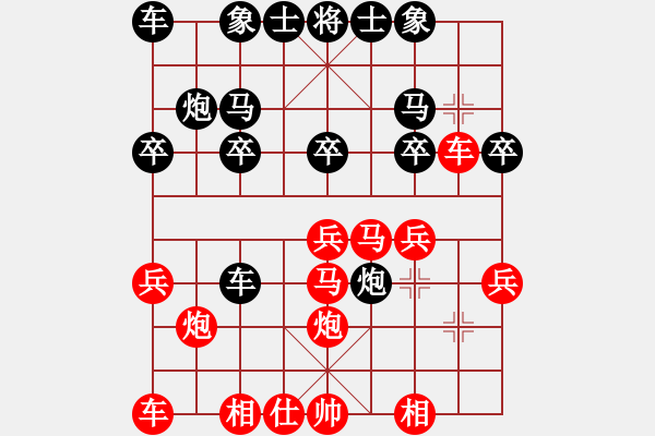 象棋棋谱图片：第3局 宁夏穆瑞璞 先负 安徽徐和良 - 步数：20 