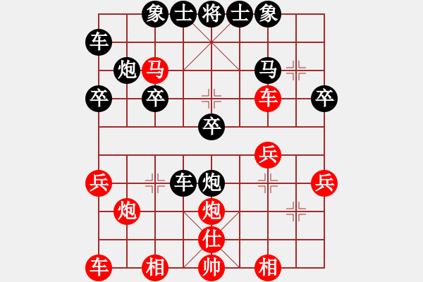 象棋棋谱图片：第3局 宁夏穆瑞璞 先负 安徽徐和良 - 步数：30 