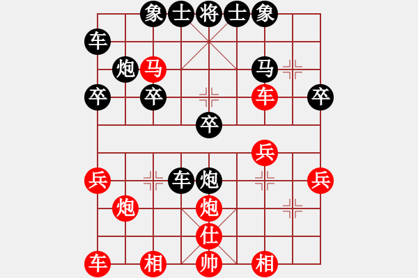 象棋棋譜圖片：第3局 寧夏穆瑞璞 先負(fù) 安徽徐和良 - 步數(shù)：30 