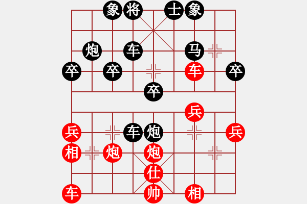 象棋棋谱图片：第3局 宁夏穆瑞璞 先负 安徽徐和良 - 步数：36 