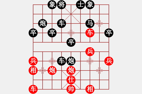 象棋棋譜圖片：第3局 寧夏穆瑞璞 先負(fù) 安徽徐和良 - 步數(shù)：36 