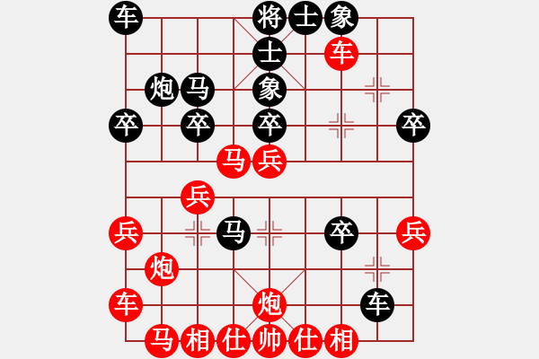象棋棋谱图片：金庸武侠小龙女VS垂钓小子(2014-2-8) - 步数：30 