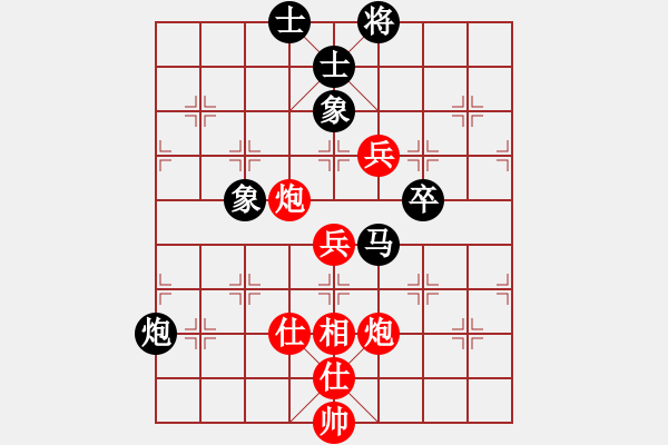 象棋棋譜圖片：第二輪第四臺第一局史智元先和李析穎 - 步數(shù)：100 