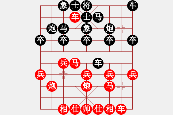 象棋棋譜圖片：第二輪第四臺第一局史智元先和李析穎 - 步數(shù)：20 