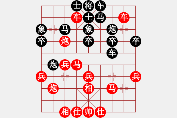 象棋棋譜圖片：第二輪第四臺第一局史智元先和李析穎 - 步數(shù)：30 