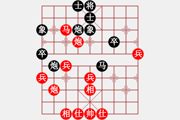 象棋棋譜圖片：第二輪第四臺第一局史智元先和李析穎 - 步數(shù)：50 