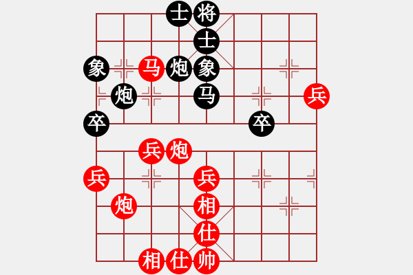 象棋棋譜圖片：第二輪第四臺第一局史智元先和李析穎 - 步數(shù)：60 