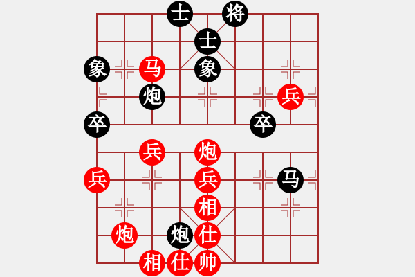 象棋棋譜圖片：第二輪第四臺第一局史智元先和李析穎 - 步數(shù)：70 