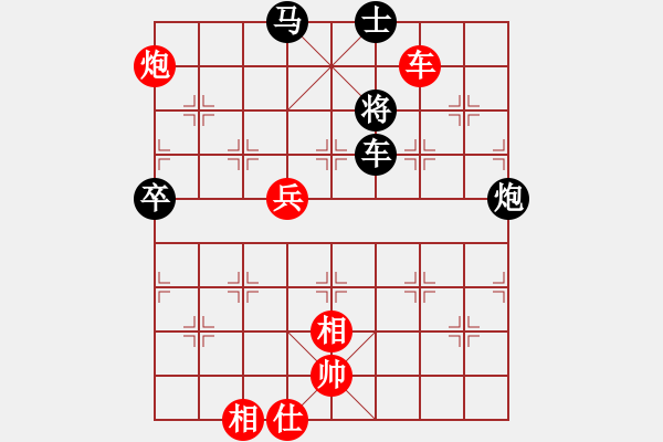 象棋棋譜圖片：中炮三兵飛馬奔槽對(duì)補(bǔ)右士分析 - 步數(shù)：100 