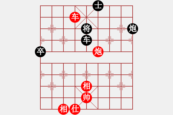 象棋棋譜圖片：中炮三兵飛馬奔槽對(duì)補(bǔ)右士分析 - 步數(shù)：110 