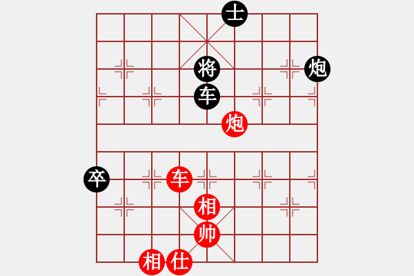 象棋棋譜圖片：中炮三兵飛馬奔槽對(duì)補(bǔ)右士分析 - 步數(shù)：115 