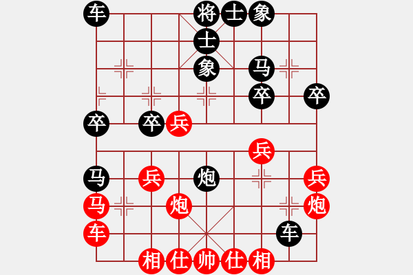 象棋棋譜圖片：中炮三兵飛馬奔槽對(duì)補(bǔ)右士分析 - 步數(shù)：30 