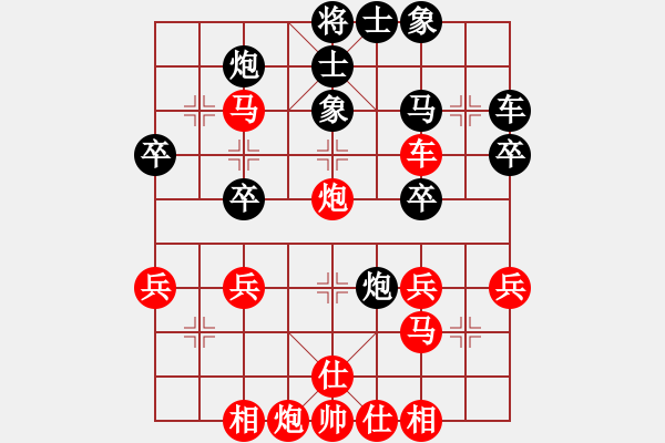 象棋棋譜圖片：蔡慶兵先勝蔡燕云 - 步數(shù)：39 