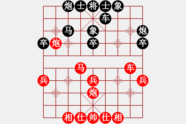 象棋棋譜圖片：汪洋       先和 陶漢明     - 步數(shù)：40 