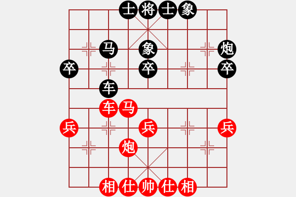 象棋棋譜圖片：汪洋       先和 陶漢明     - 步數(shù)：54 