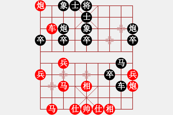 象棋棋谱图片：2020万科拾光杯全国象棋团体赛吴宜翰先负唐铁2 - 步数：40 