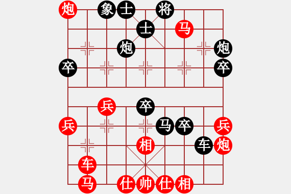 象棋棋谱图片：2020万科拾光杯全国象棋团体赛吴宜翰先负唐铁2 - 步数：50 