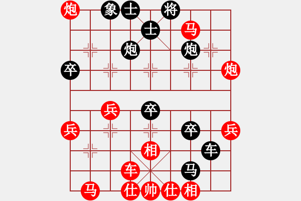 象棋棋谱图片：2020万科拾光杯全国象棋团体赛吴宜翰先负唐铁2 - 步数：54 