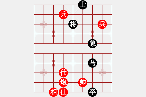 象棋棋譜圖片：白駝山(地煞)-勝-特別報(bào)道(天罡) - 步數(shù)：120 