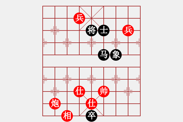 象棋棋譜圖片：白駝山(地煞)-勝-特別報(bào)道(天罡) - 步數(shù)：130 