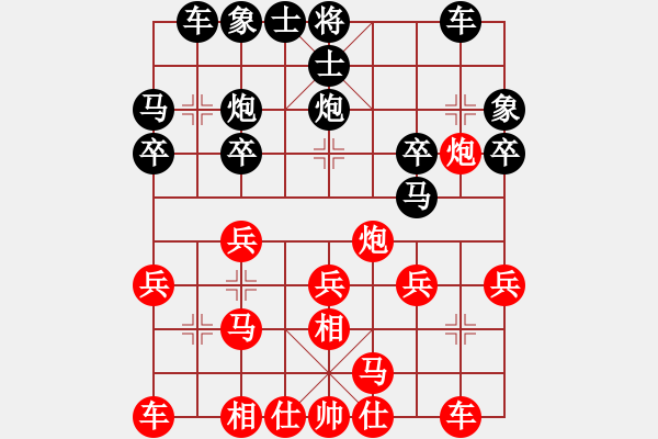 象棋棋譜圖片：白駝山(地煞)-勝-特別報(bào)道(天罡) - 步數(shù)：20 