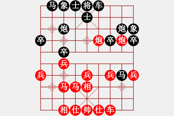 象棋棋譜圖片：白駝山(地煞)-勝-特別報(bào)道(天罡) - 步數(shù)：30 