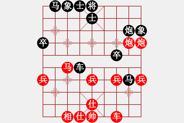 象棋棋譜圖片：白駝山(地煞)-勝-特別報(bào)道(天罡) - 步數(shù)：40 