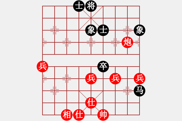 象棋棋譜圖片：白駝山(地煞)-勝-特別報(bào)道(天罡) - 步數(shù)：60 