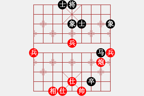 象棋棋譜圖片：白駝山(地煞)-勝-特別報(bào)道(天罡) - 步數(shù)：70 