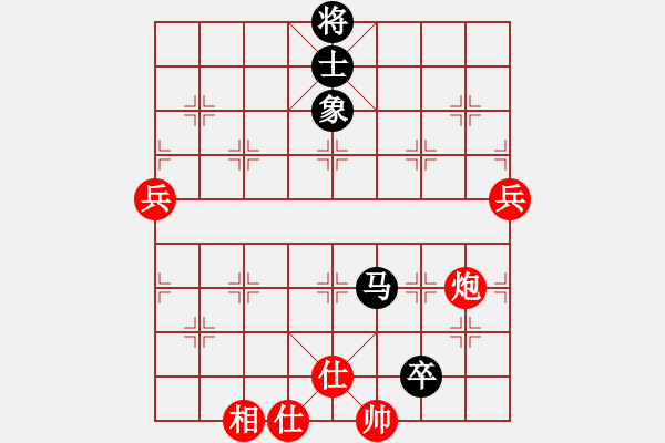 象棋棋譜圖片：白駝山(地煞)-勝-特別報(bào)道(天罡) - 步數(shù)：80 