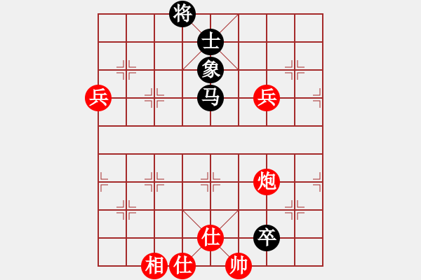 象棋棋譜圖片：白駝山(地煞)-勝-特別報(bào)道(天罡) - 步數(shù)：90 