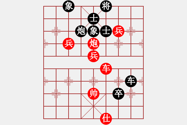 象棋棋譜圖片：五環(huán)物流(玉泉)-勝-濰衛(wèi)校甄(9星) - 步數(shù)：100 