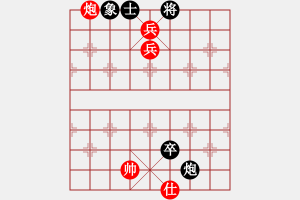 象棋棋譜圖片：五環(huán)物流(玉泉)-勝-濰衛(wèi)校甄(9星) - 步數(shù)：140 