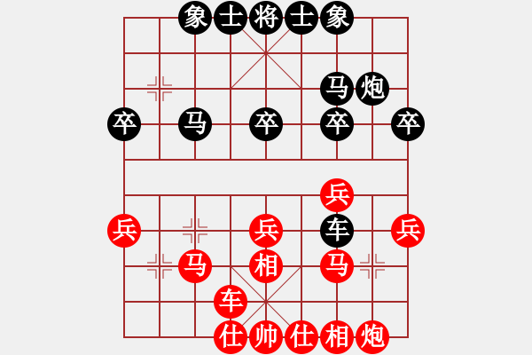 象棋棋譜圖片：五環(huán)物流(玉泉)-勝-濰衛(wèi)校甄(9星) - 步數(shù)：30 