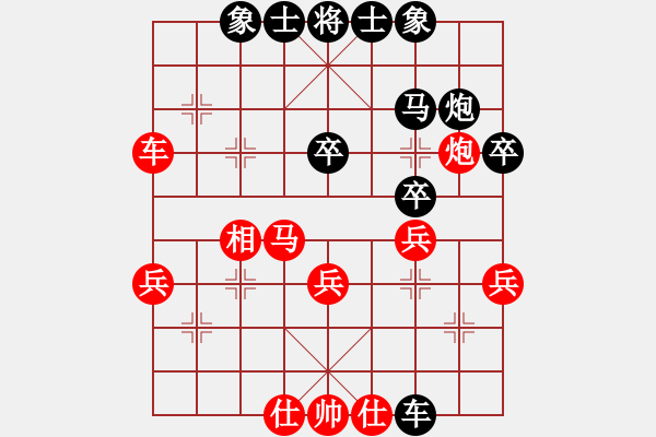 象棋棋譜圖片：五環(huán)物流(玉泉)-勝-濰衛(wèi)校甄(9星) - 步數(shù)：40 