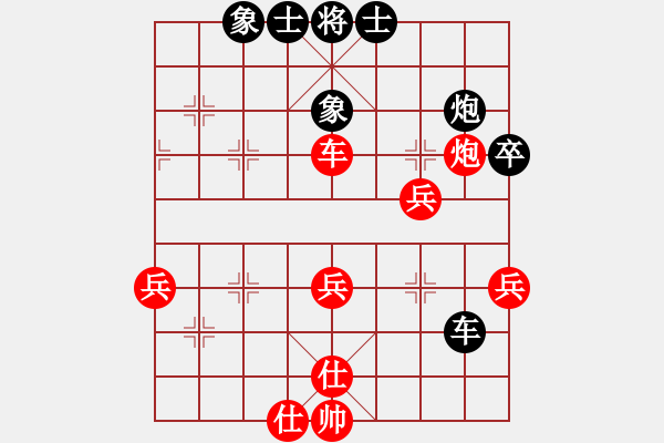 象棋棋譜圖片：五環(huán)物流(玉泉)-勝-濰衛(wèi)校甄(9星) - 步數(shù)：50 