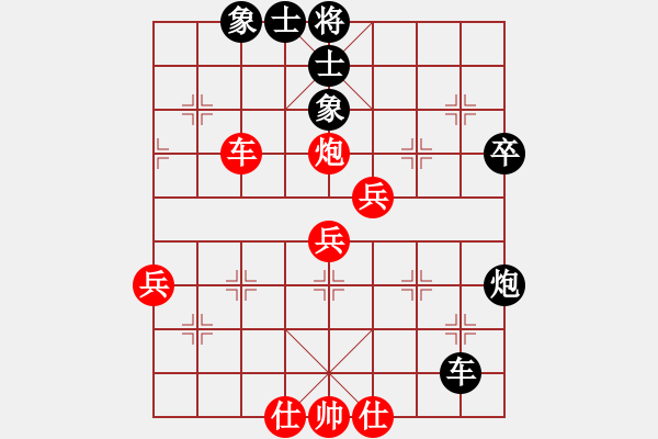 象棋棋譜圖片：五環(huán)物流(玉泉)-勝-濰衛(wèi)校甄(9星) - 步數(shù)：60 