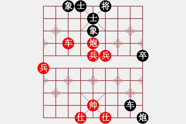 象棋棋譜圖片：五環(huán)物流(玉泉)-勝-濰衛(wèi)校甄(9星) - 步數(shù)：70 