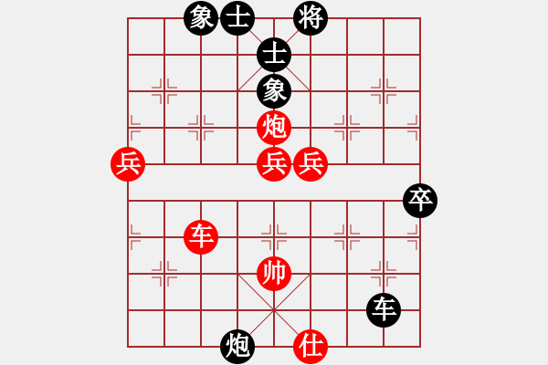 象棋棋譜圖片：五環(huán)物流(玉泉)-勝-濰衛(wèi)校甄(9星) - 步數(shù)：80 