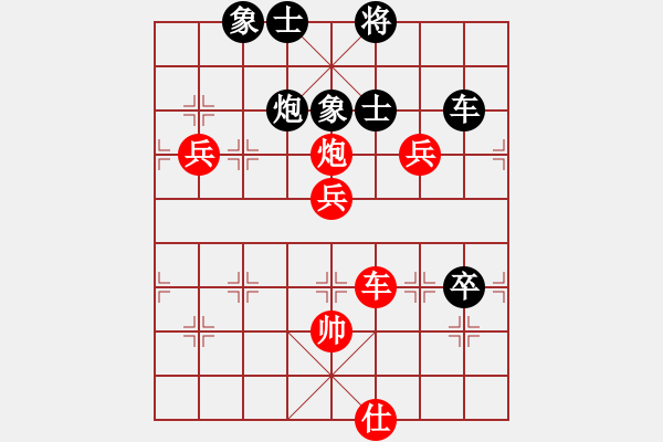 象棋棋譜圖片：五環(huán)物流(玉泉)-勝-濰衛(wèi)校甄(9星) - 步數(shù)：90 