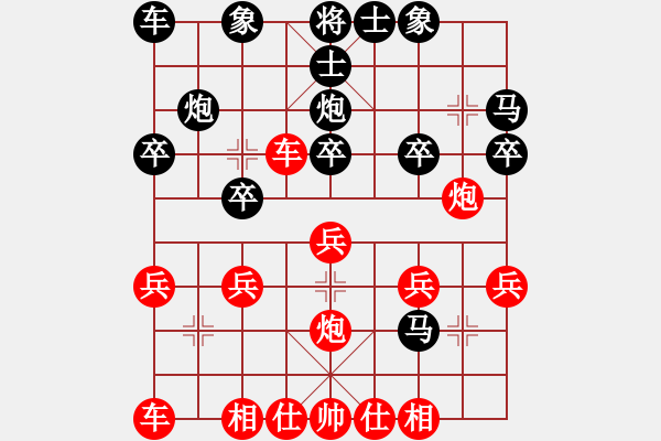 象棋棋譜圖片：橫才俊儒[292832991] -VS- zhangtz[1242915674] - 步數(shù)：20 