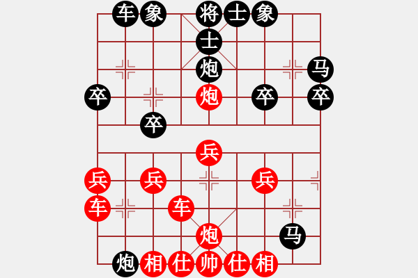 象棋棋譜圖片：橫才俊儒[292832991] -VS- zhangtz[1242915674] - 步數(shù)：30 