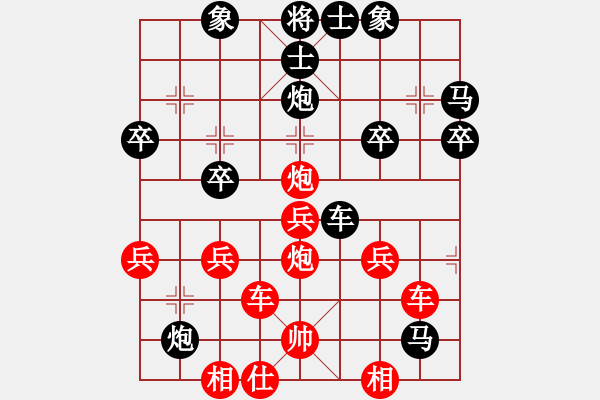 象棋棋譜圖片：橫才俊儒[292832991] -VS- zhangtz[1242915674] - 步數(shù)：40 