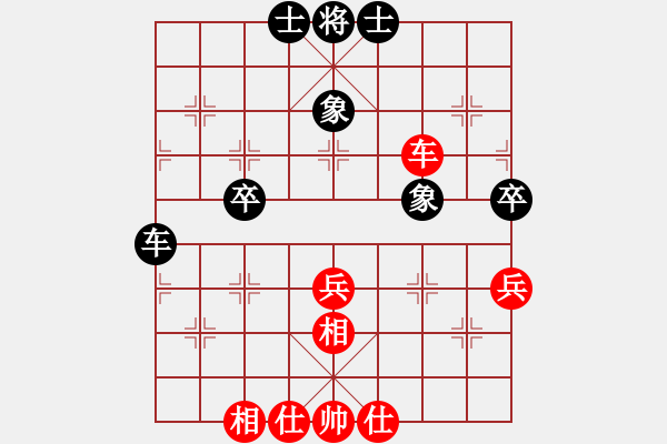 象棋棋譜圖片：兵河五四 - 步數(shù)：60 